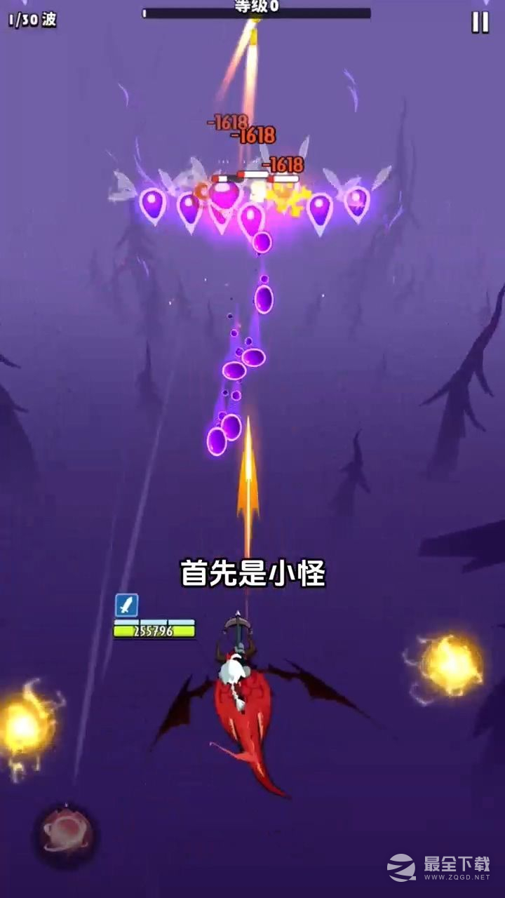 飞吧龙骑士精英关卡触发方法攻略
