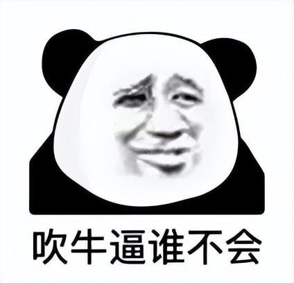 世界第一CJB是什么含义