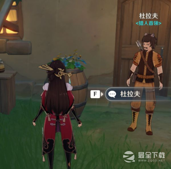 原神流水叮咛成就达成方法