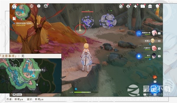 原神40世界任务奇石历险记怎么做