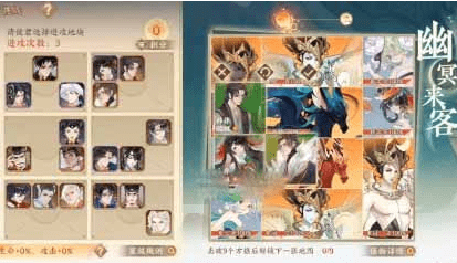 百象轮转第七关幽冥来客过关技巧