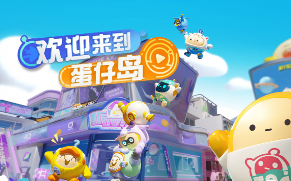 变成轻功蛋方法
