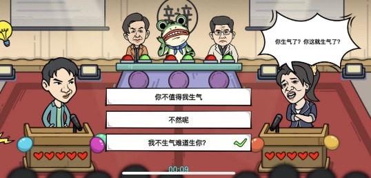 我好难啊道德绑架