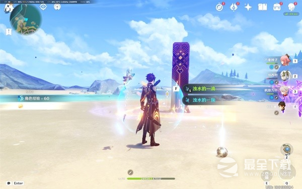 原神4.0版湖畔的尼尼安涅成就解锁指南一览