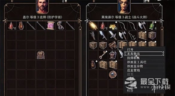 博德之门3物品放置方法一览
