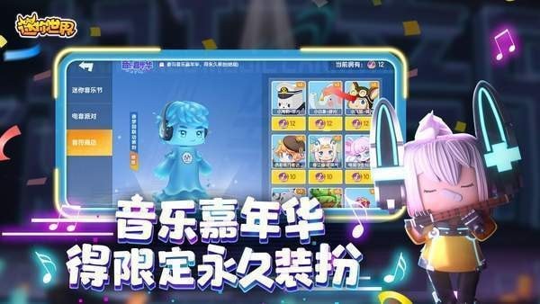 100000000迷你币永久激活码2023