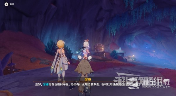 原神4.0奇特的零件作用及使用方法介绍