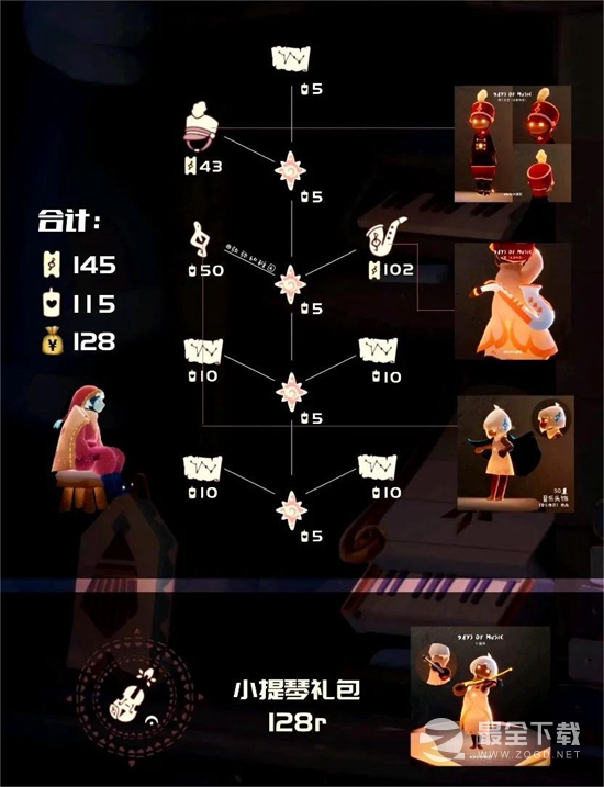 光遇音乐节结束时间一览