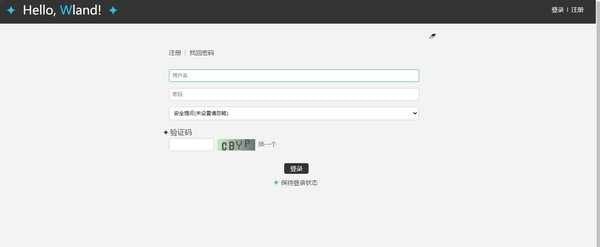 wland看文入口2023最新链接