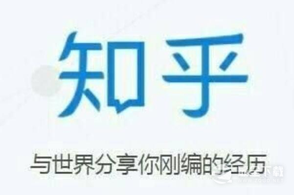编乎梗的含义是什么