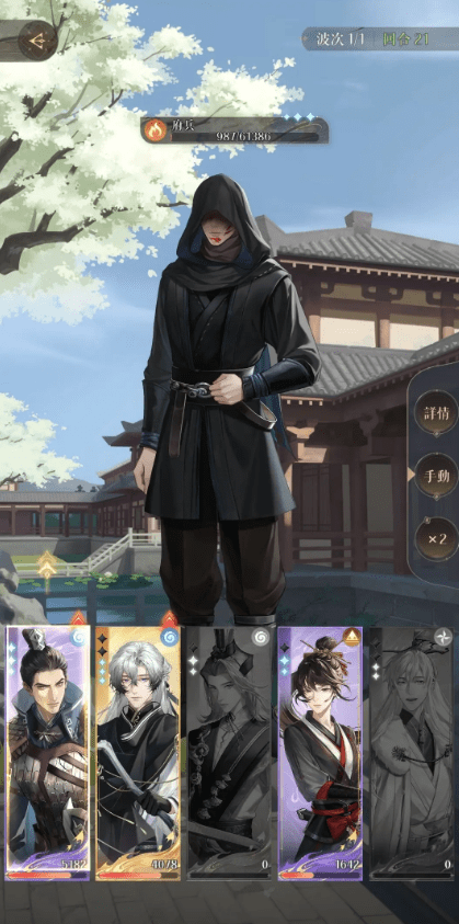 《代号鸢》第四章最后一关打法