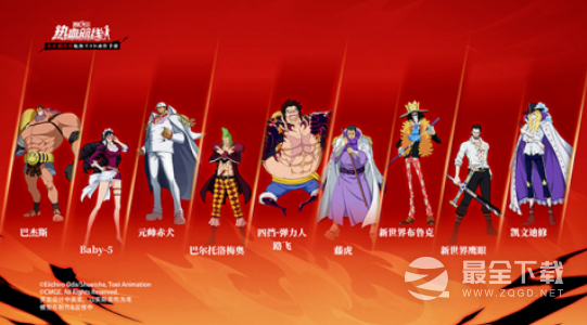 航海王热血航线爱与风铃活动