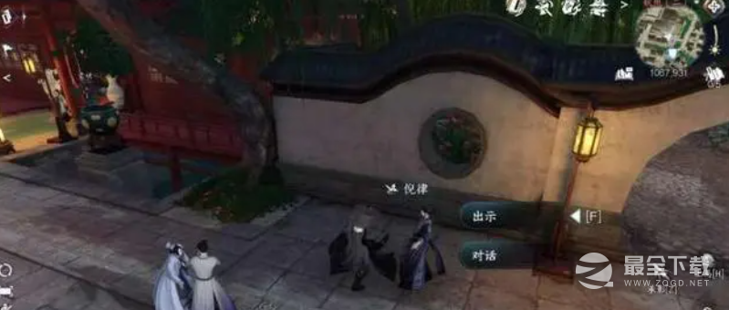 逆水寒手游笛中情任务完成方法攻略