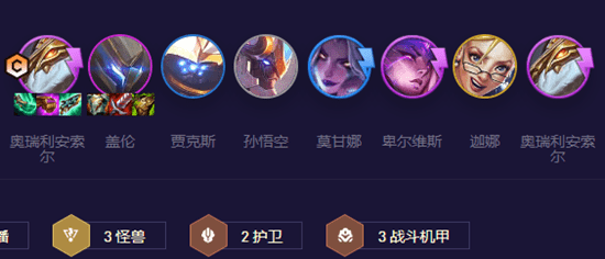 云顶之弈s8.5双龙阵容玩法攻略
