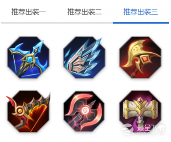 曙光英雄花荣玩法攻略