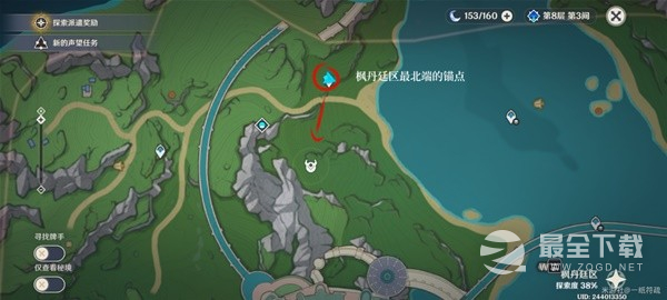 原神4.0枫丹地灵龛位置详情