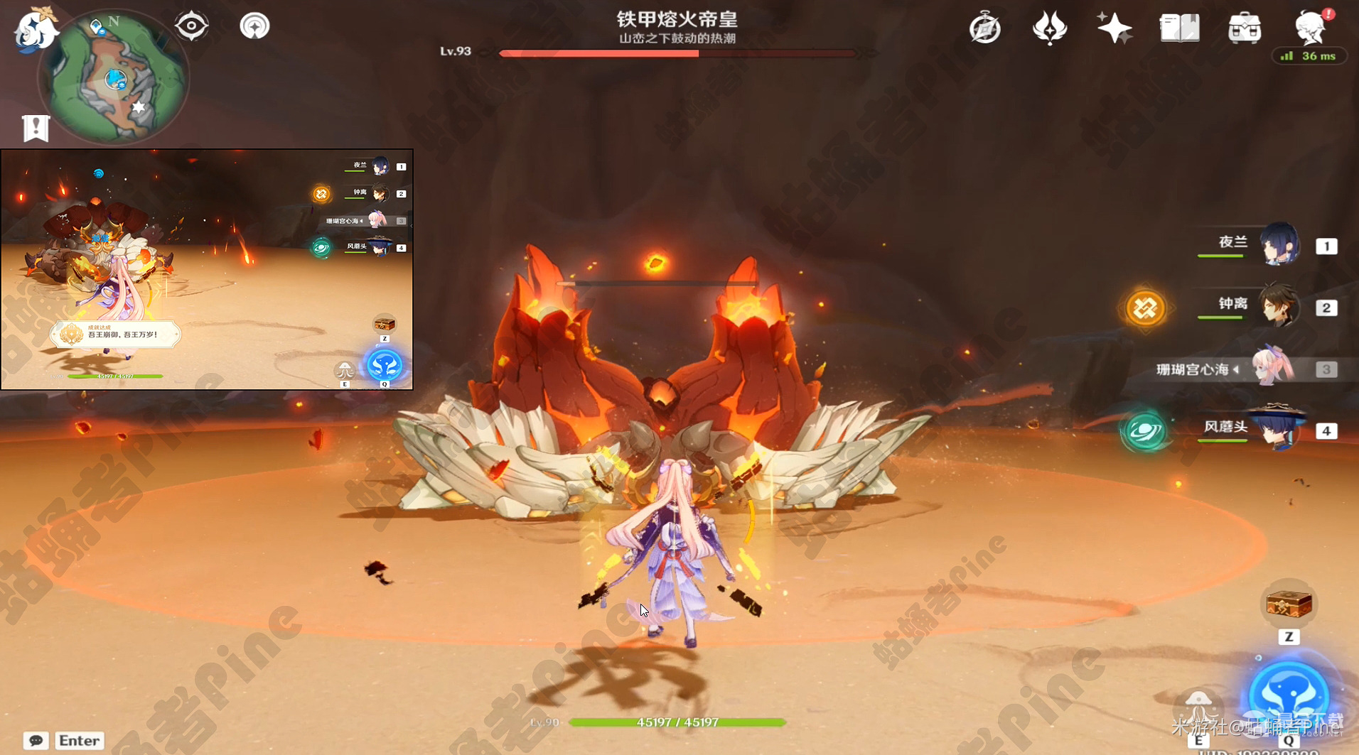 原神吾王崩御吾王万岁成就怎么达成