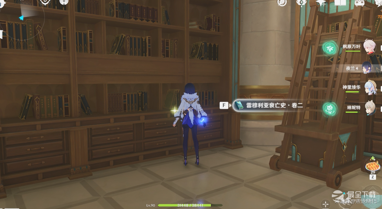 原神尘世巡游第四辑怎么完成