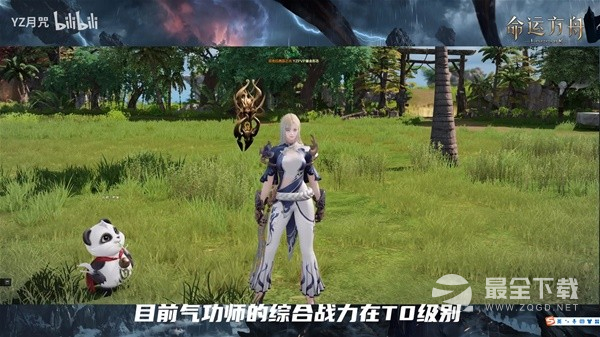 《命运方舟》气功师PVP属性与技能加点推荐攻略