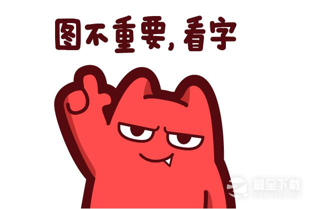 next level梗是什么意思一览