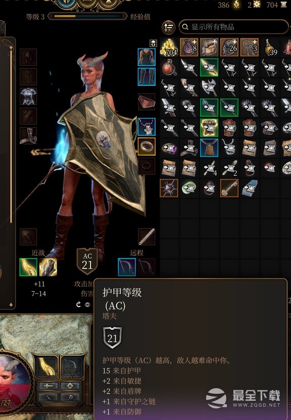 博德之门3剑舞近战诗人Build介绍