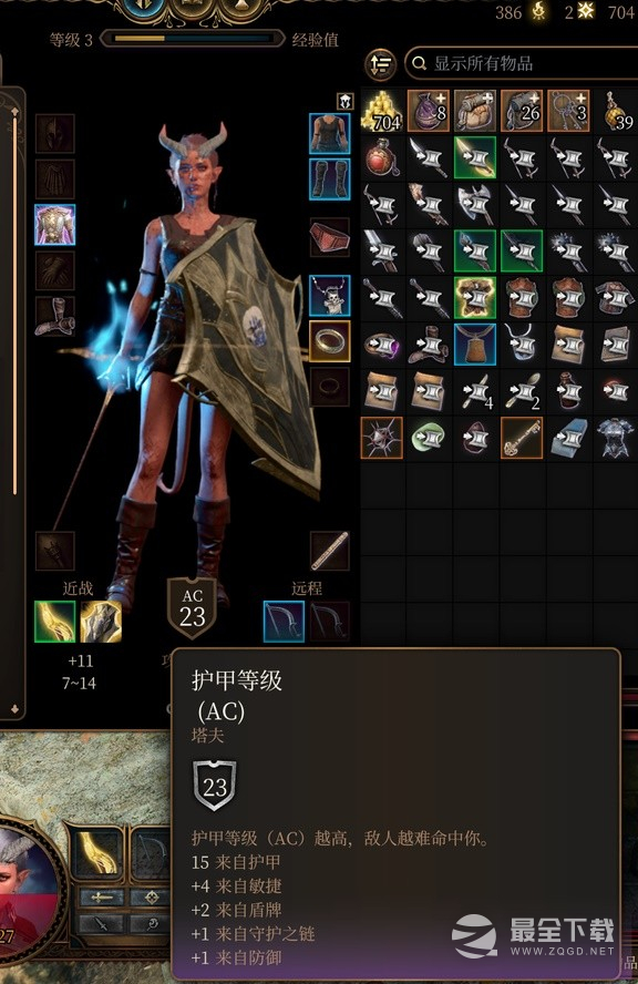 博德之门3剑舞近战诗人Build介绍