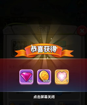 《消灭方块》最新兑换码大全2023