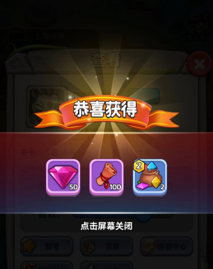 《消灭方块》最新兑换码大全2023