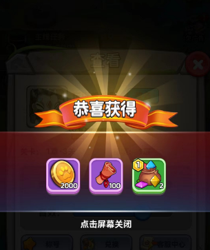 《消灭方块》最新兑换码大全2023