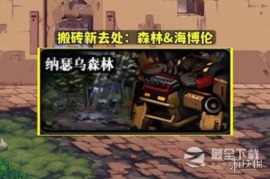 dnf最新搬砖收益图介绍2023