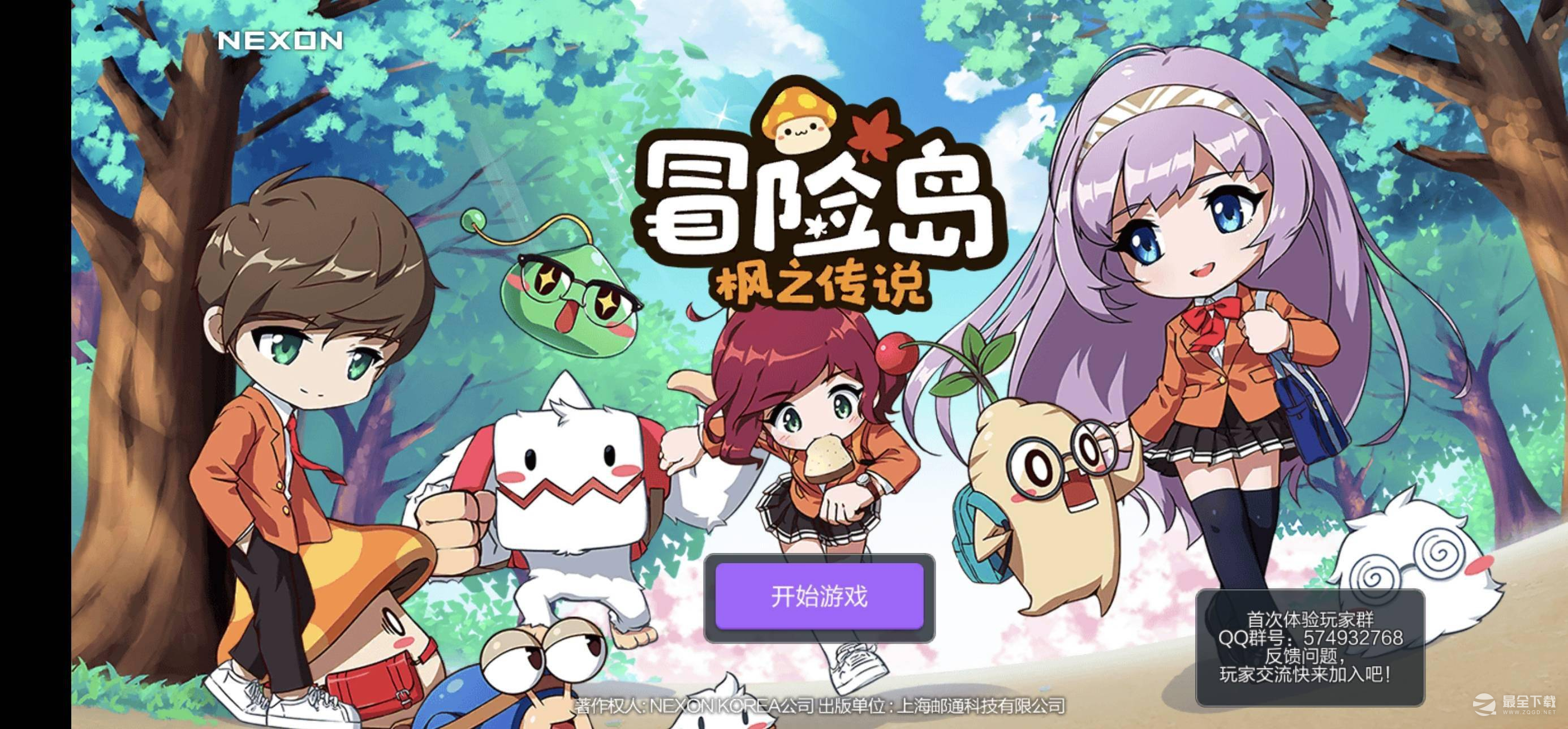冒险岛枫之传说搬砖怎么玩