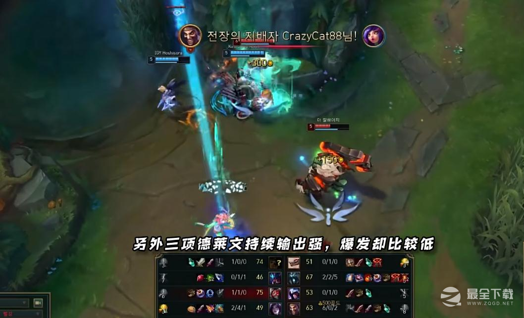 英雄联盟1316版本吸蓝刀贪欲德莱文出装方法