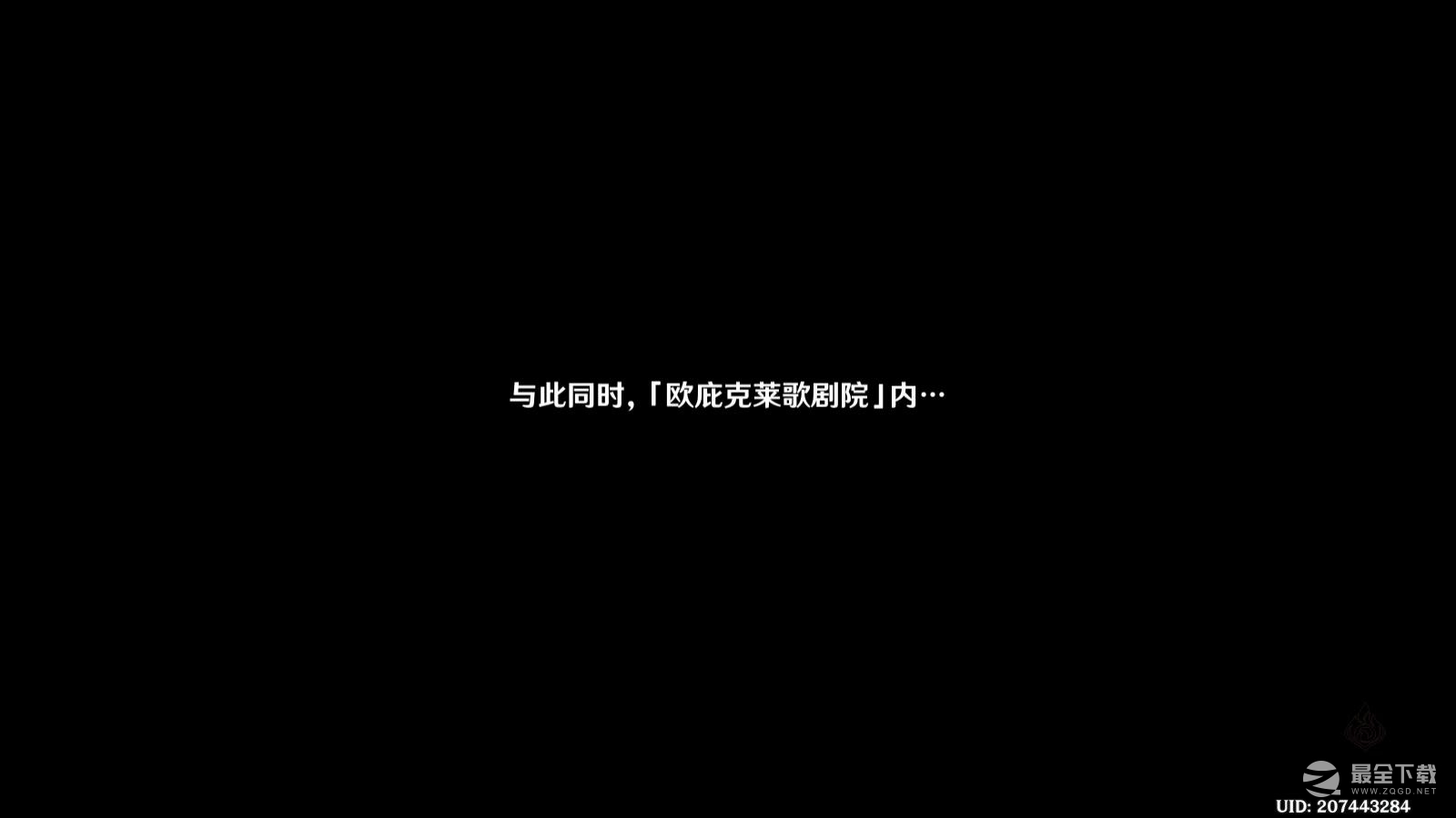 原神当一切回归于水任务攻略一览