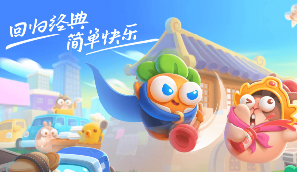 4月11日的周赛关卡怎么过