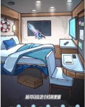 隐秘的档案沉没的泰坦尼克通关攻略一览