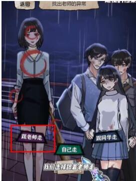隐秘的档案沉没的泰坦尼克通关攻略一览