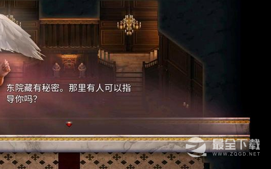 创世秩序东院藏有秘密介绍