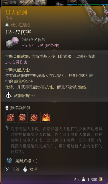 《博德之门3》小技巧攻略