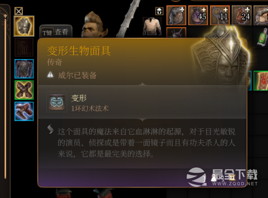 《博德之门3》小技巧攻略