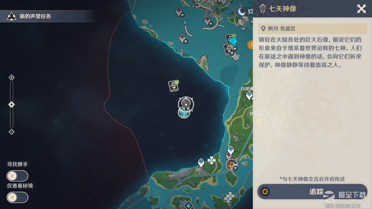 原神斩棘克芜之章攻略分享