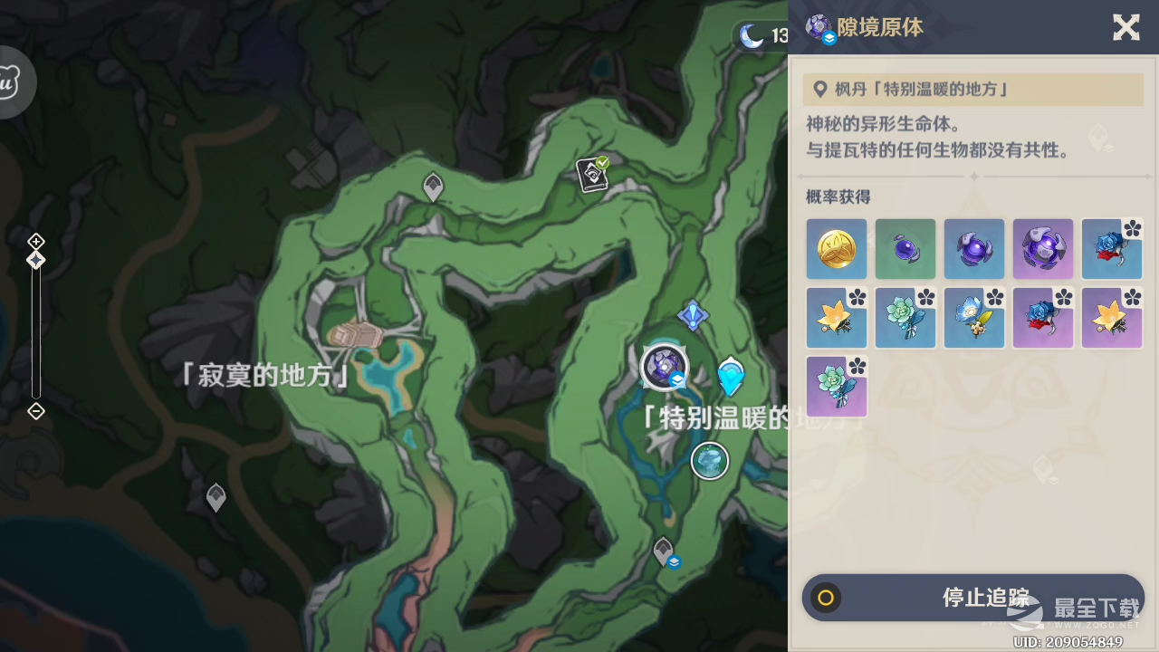 原神斩棘克芜之章攻略分享