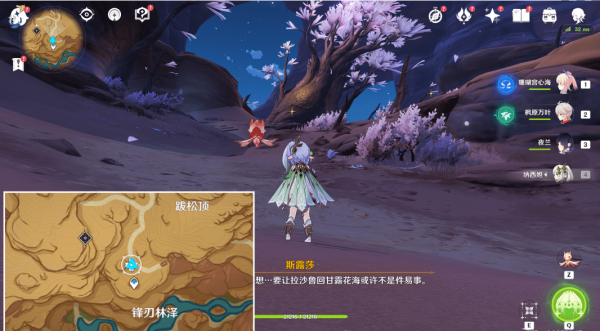 原神就在这里敲吧成就任务攻略