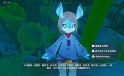 原神怎么使用海螺发送信号