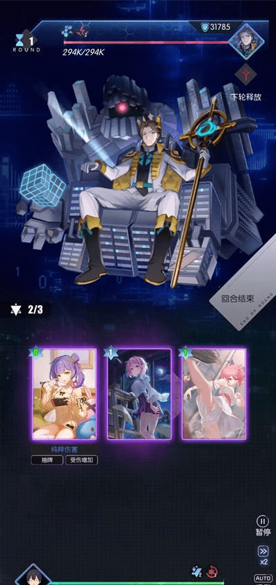 《奇点时代》股票系统玩法