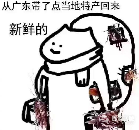 拿着拿着广东蟑螂梗意思介绍