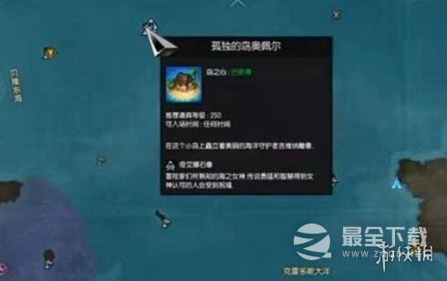 命运方舟岛之心提交兑换方法一览