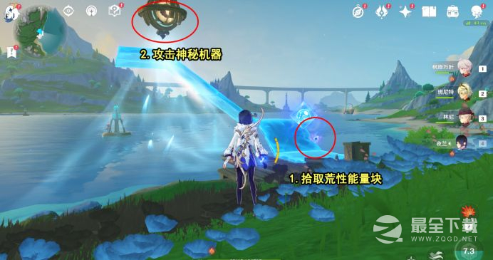 原神第五个神秘核心获取攻略一览