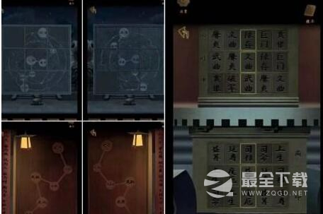 引魂铃2破阵子第五章通关攻略