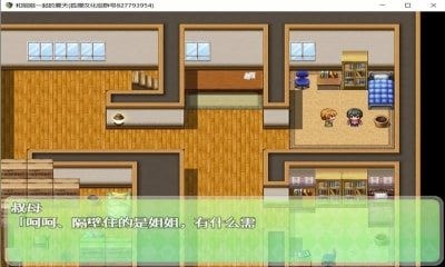 和姐姐一起的夏天老爷爷需要什么动物