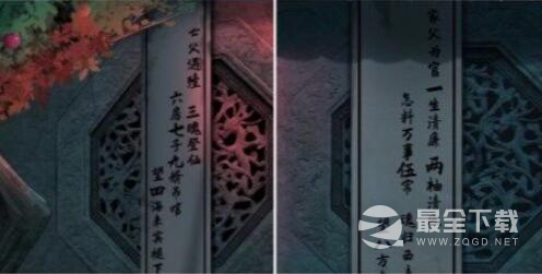 引魂铃2破阵子第四章通关攻略